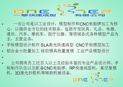 CNC模型模具與手板模型加工 價格、廠家選型與3D夢工廠技術解析